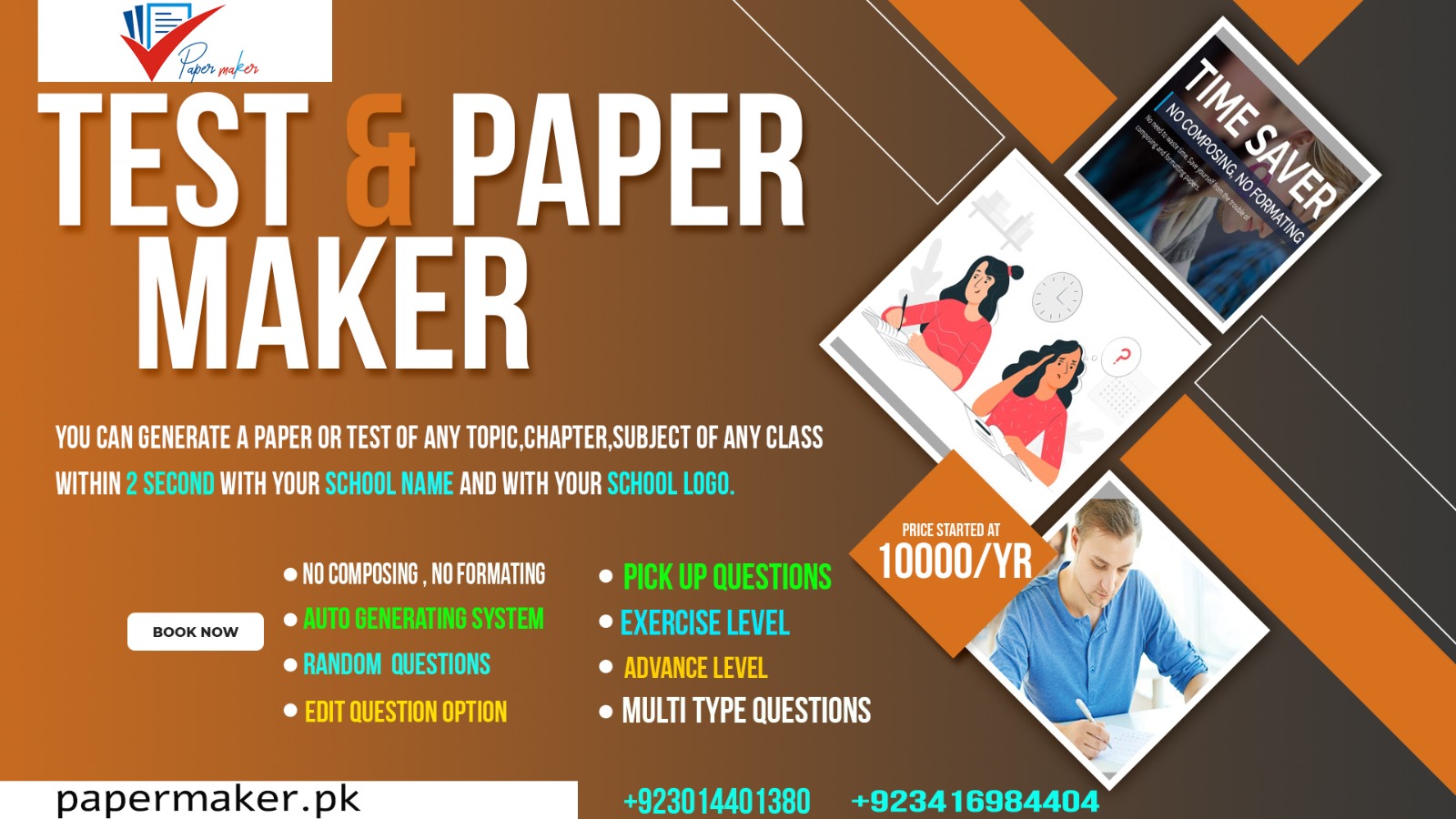 Generate Paper papermaker pk